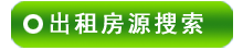 �ػʵ����ⷿԴ����